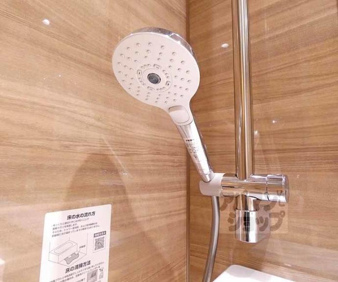 【パーチェ三条菊鉾町】間取