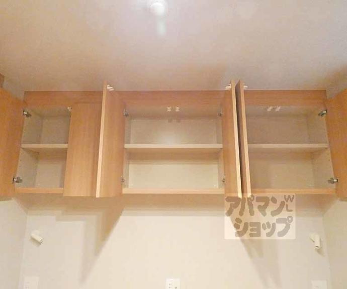 【パーチェ三条菊鉾町】間取