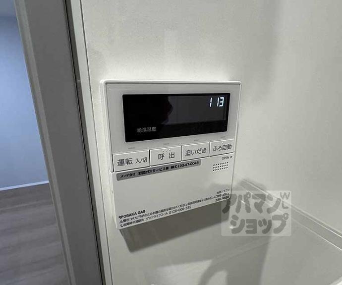 【ビエノス京都花園】間取