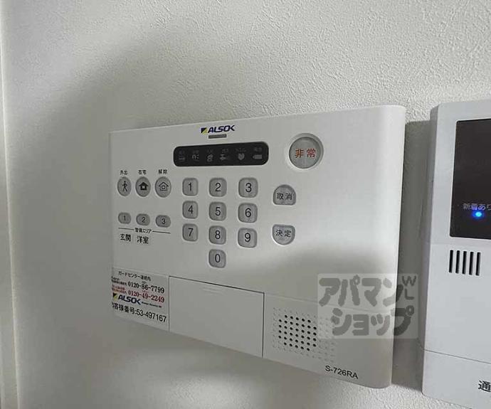 【ビエノス京都花園】間取