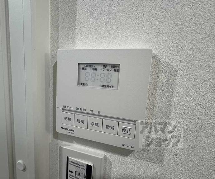 【ビエノス京都花園】間取