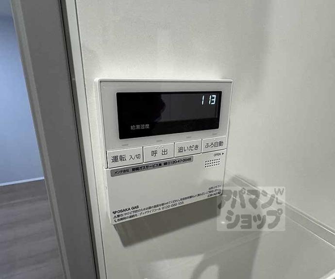 【ビエノス京都花園】間取