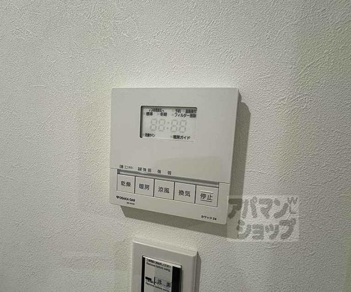 【ビエノス京都花園】間取