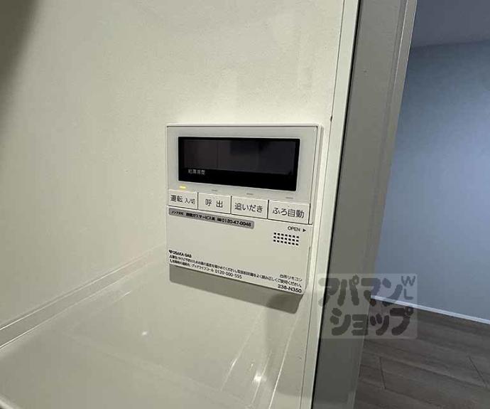 【ビエノス京都花園】間取