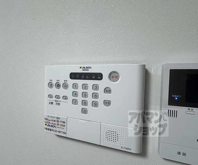 【ビエノス京都花園】間取