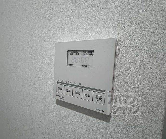 【ビエノス京都花園】間取