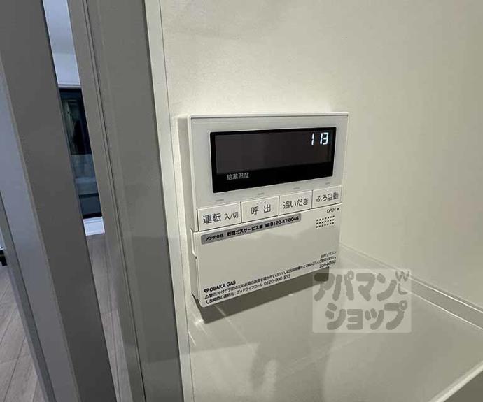 【ビエノス京都花園】間取