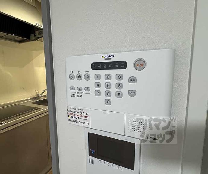 【ビエノス京都花園】間取