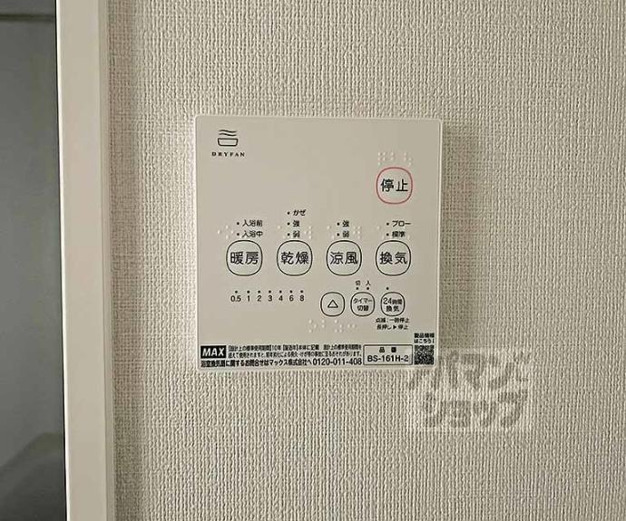 【グラン雁金町】間取