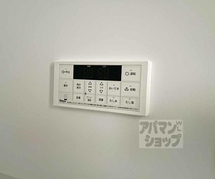 【グラン雁金町】間取