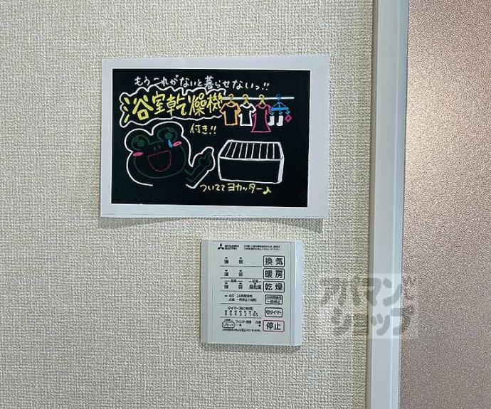 【ＧＲＡＭＭ深草　Ｓｏｕｔｈ】間取