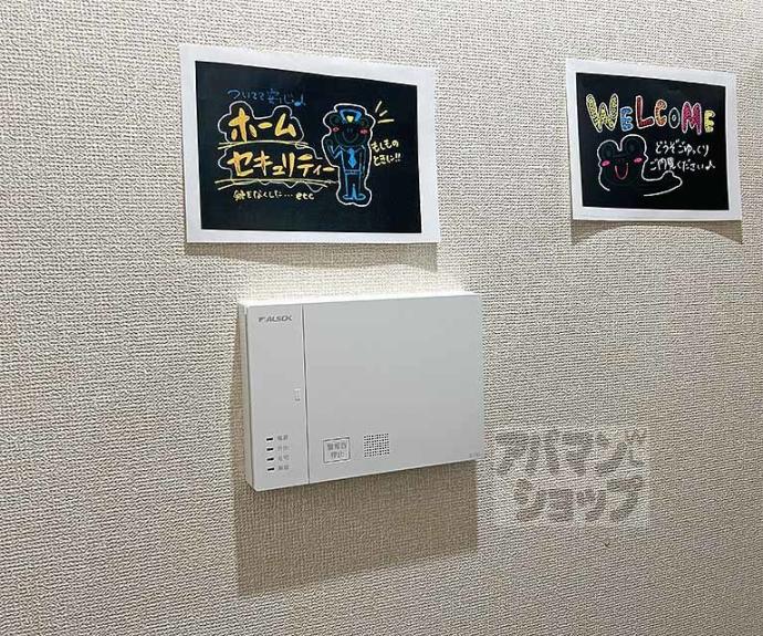 【ＧＲＡＭＭ深草　Ｓｏｕｔｈ】間取