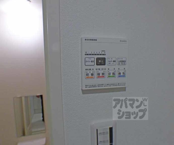 【エントランスライフ宝ヶ池】間取
