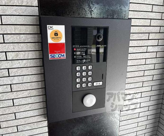 【ココ　クレメント　２】間取