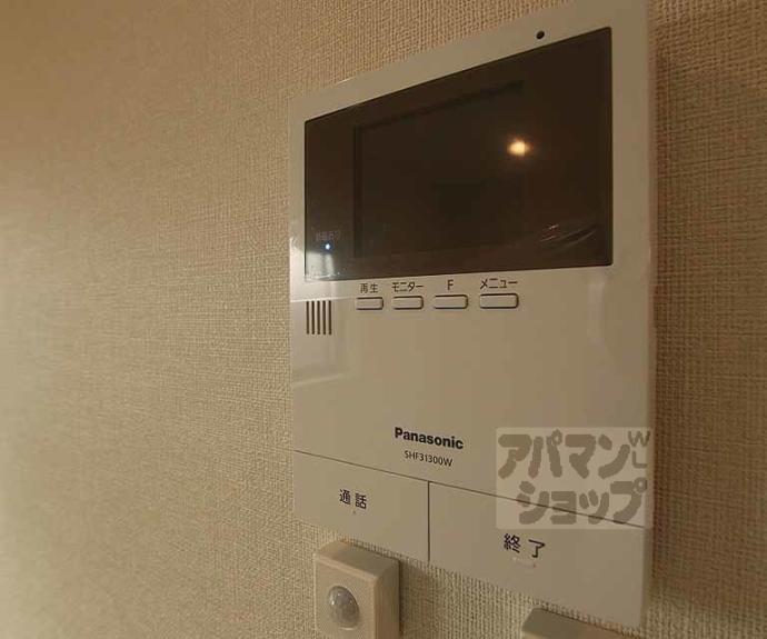 【メゾン西月光】間取