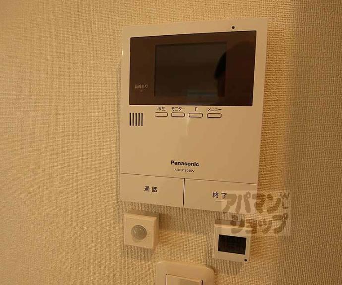 【メゾン西月光】間取