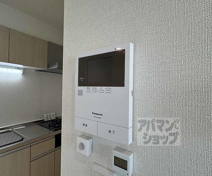 【メゾン西月光】間取