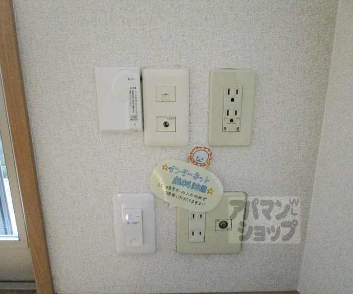 【ハイムフォレスト】
