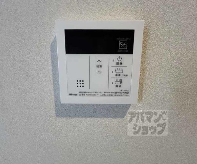 【ＭＪＣ京都丹波口】間取