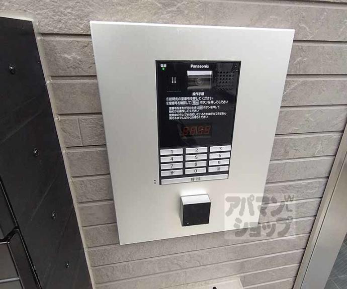 【ハーモニーテラス東野南井ノ上町】間取