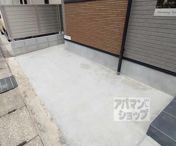 【ハーモニーテラス東野南井ノ上町】間取