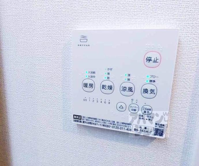 【ハーモニーテラス東野南井ノ上町】間取