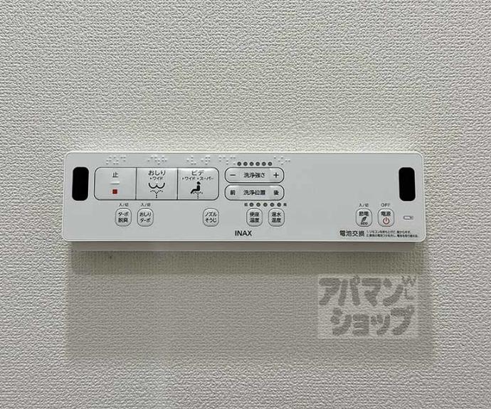 【ＬａＶｉｔａ三条】間取