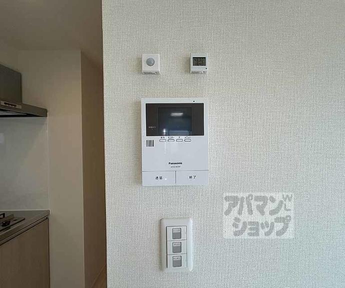 【ハーモニーテラス太秦一ノ井町】間取