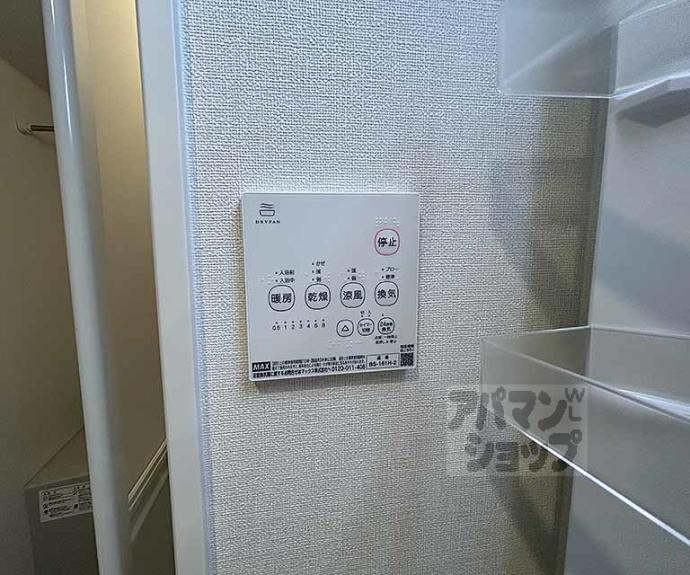 【ハーモニーテラス太秦一ノ井町】間取