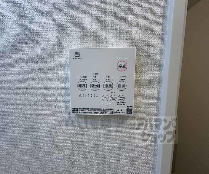 【ハーモニーテラス太秦一ノ井町】間取