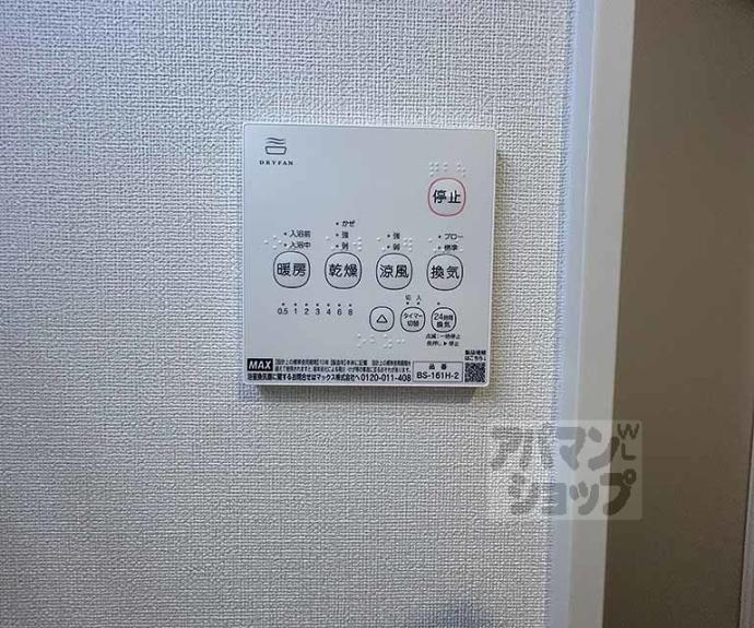 【ハーモニーテラス太秦宮ノ前町】間取