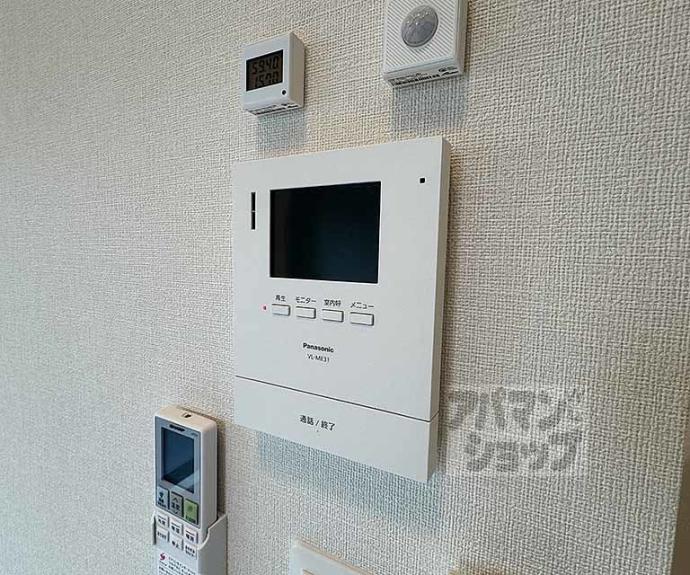 【ハーモニーテラス京都太秦】間取