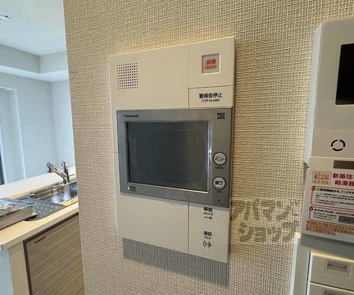 【パラドール西院四条通マークス】間取