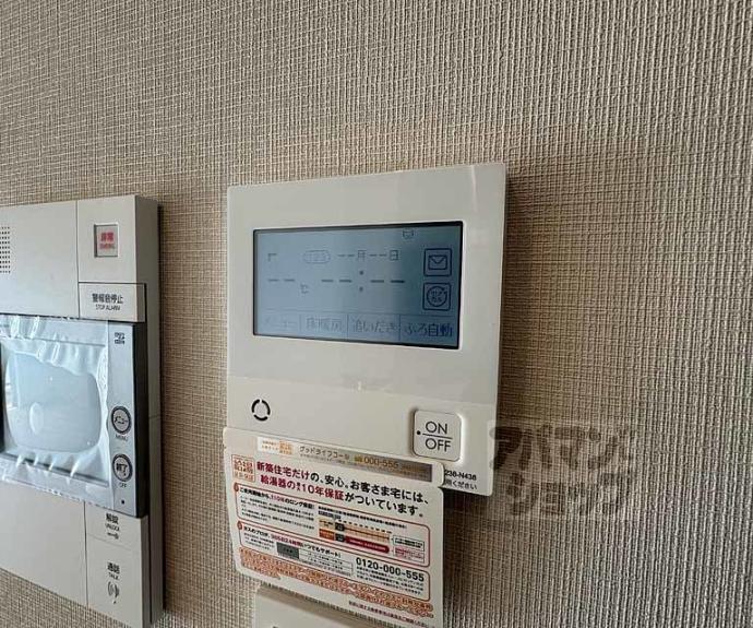 【パラドール西院四条通マークス】間取