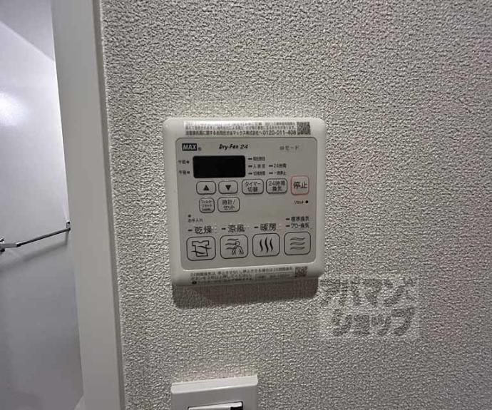【セントリヴィエ京都嵐山Ⅲ】間取