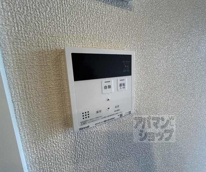 【セントリヴィエ京都嵐山Ⅲ】間取