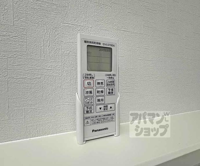 【坊門町貸家】間取
