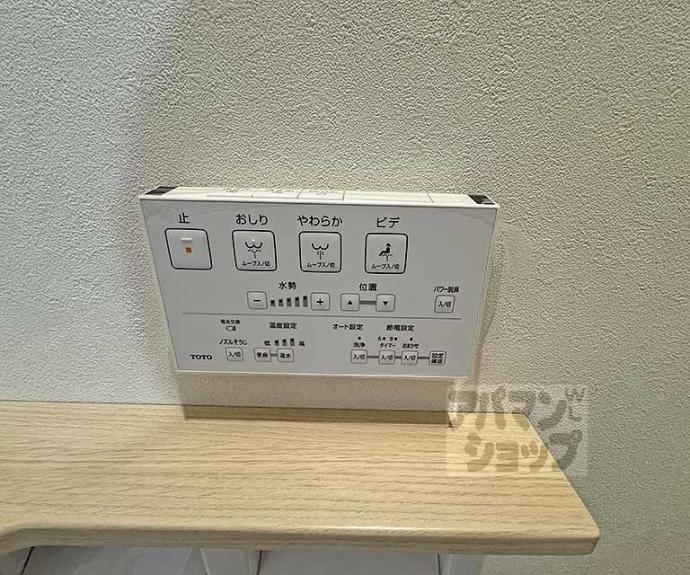 【坊門町貸家】間取