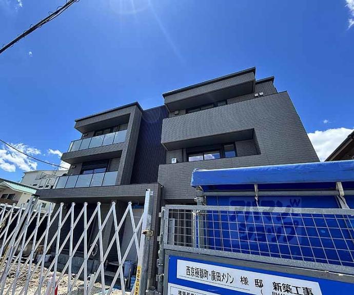 【仮称）右京区西京極郡町へーベルメゾン】