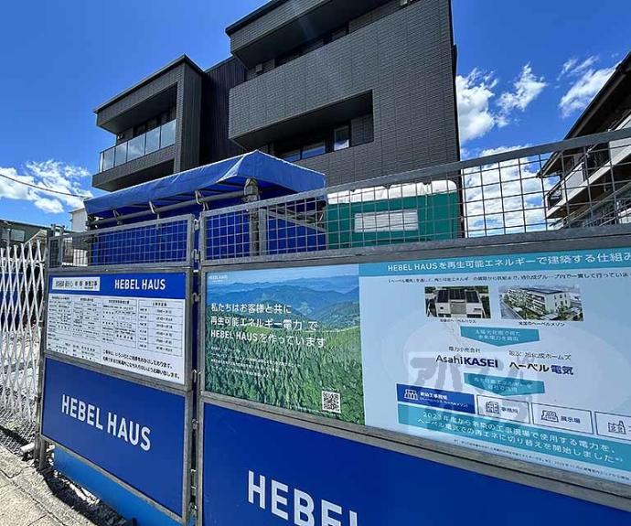【仮称）右京区西京極郡町へーベルメゾン】