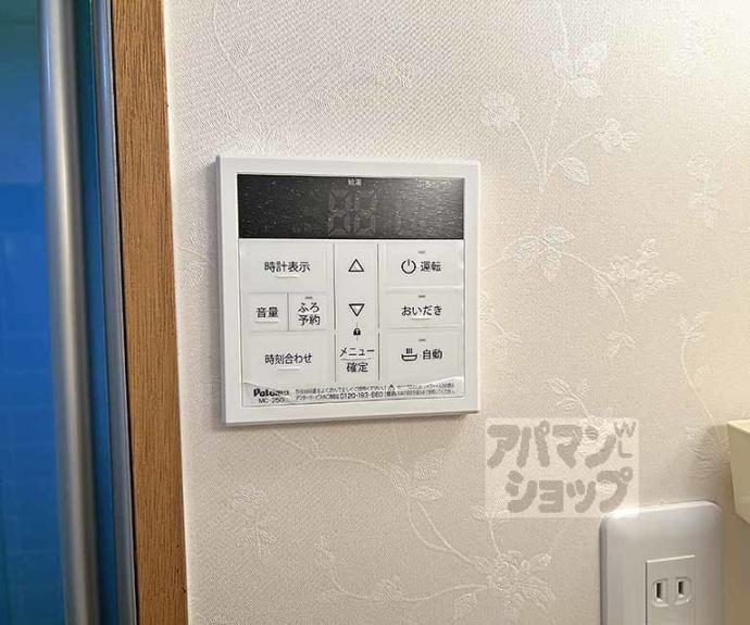 【外山街道町貸家】間取