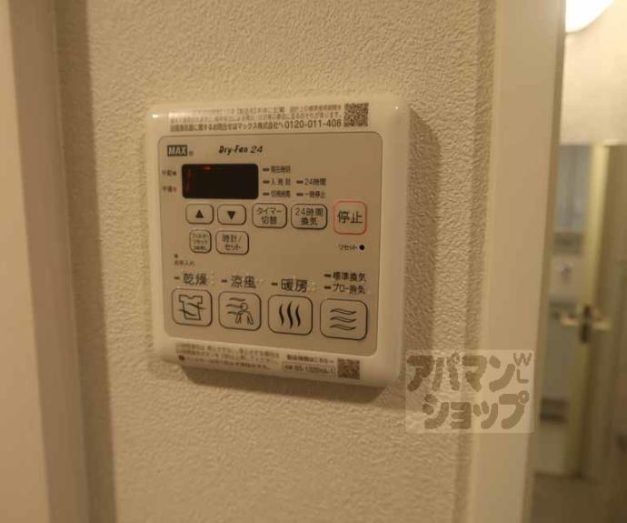 【ＭＥＲＣＡＤＯ京都】間取