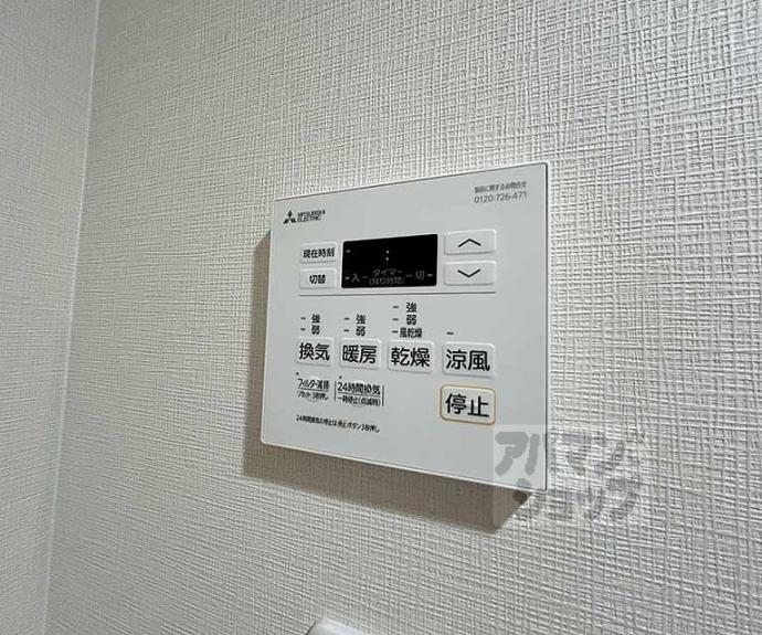 【ベラジオ　ワールドアイ　京都円町】間取