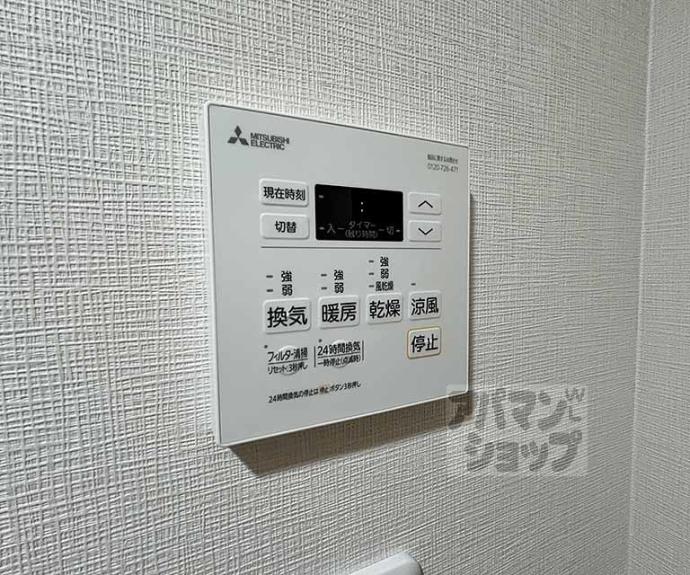 【ベラジオ　ワールドアイ　京都円町】間取