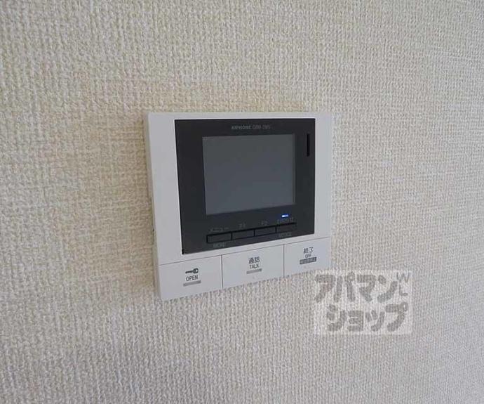 【ヴァンソレイユ二条】間取