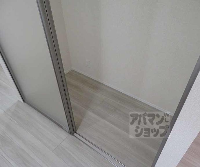 【ヴァンソレイユ二条】間取