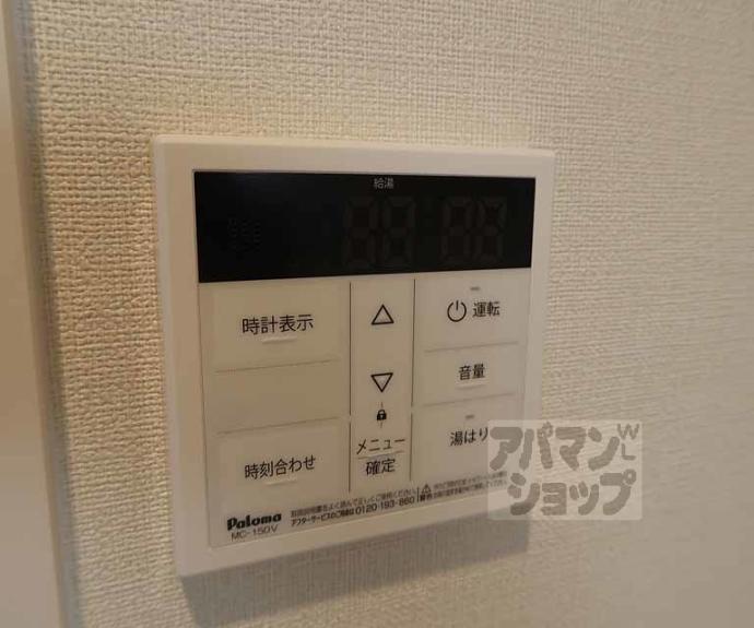 【Ｇｒａｎｄ　Ｍａｉｓｏｎ　Ｍａｔｓｕｙｏｓｈｉｗｏｒｌｄ】間取