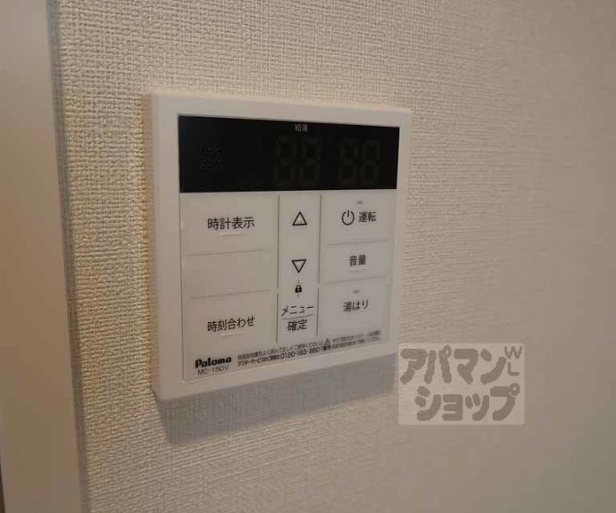 【Ｇｒａｎｄ　Ｍａｉｓｏｎ　Ｍａｔｓｕｙｏｓｈｉｗｏｒｌｄ】間取