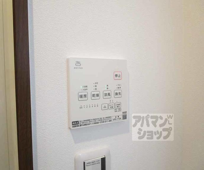 【Ｆｅｌｉｚ大宮玄以】間取