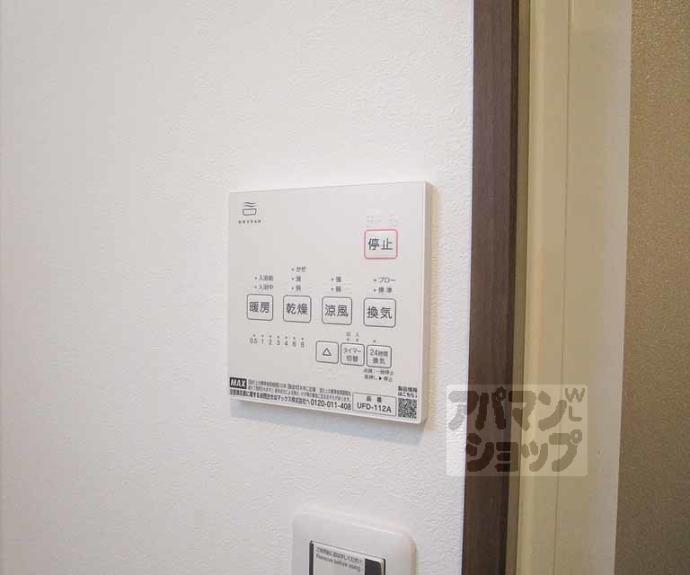 【Ｆｅｌｉｚ大宮玄以】間取
